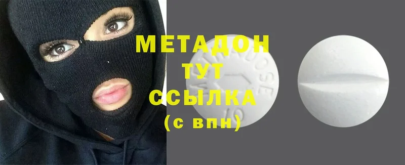 купить закладку  Всеволожск  Метадон мёд 